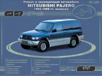 Ремонт и эксплуатация Mitsubishi Pajero 1982-1998 г.