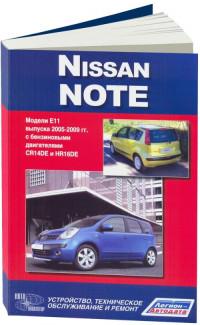 Устройство, ТО и ремонт Nissan Note 2005-2009 г.