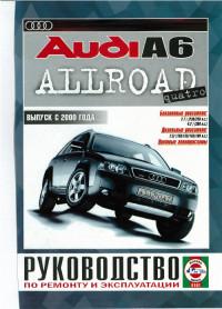 Руководство по ремонту и эксплуатации Audi Allroad quattro с 2000 г.