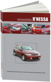 Руководство по эксплуатации, ТО, ремонт Nissan R`nessa 1997-2001 г.