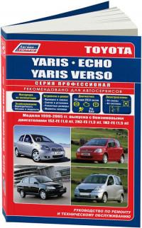 Устройство, ТО и ремонт Toyota Echo 1999-2005 г.