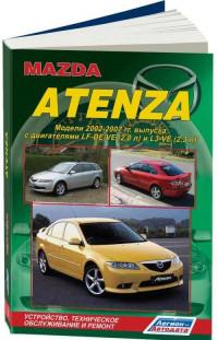 Устройство, ТО и ремонт Mazda Atenza 2002-2007 г.