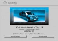 Mercedes-Benz WIS W124 1985-1997 г.