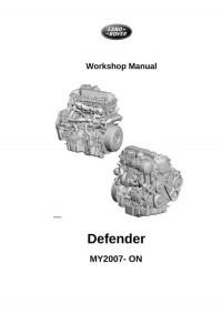 Workshop Manual Land Rover Defender с 2007 г.