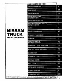 Service Manual Nissan Truck 1996-1997 г.