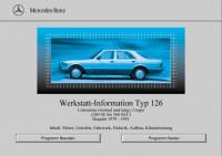 WIS Mercedes-Benz W126 1979-1991 г.
