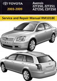 Service Information Library Toyota Avensis 2003-2009 г.