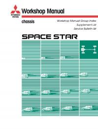 Workshop Manual Mitsubishi Space Star 1999-2000 г.