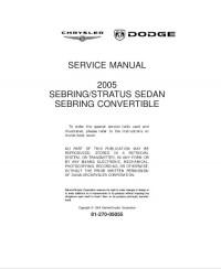 Service Manual Dodge Stratus 2005 г.
