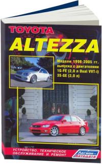 Устройство, ТО и ремонт Toyota Altezza 1998-2005 г.
