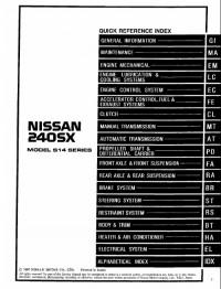 Service Manual Nissan 240SX 1995-1998 г.