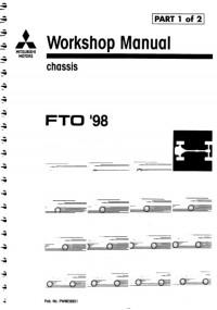 Workshop Manual Mitsubishi FTO 1998 г.