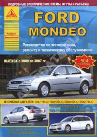 Руководство по эксплуатации, ремонту и ТО Ford Mondeo 2000-2007 г.