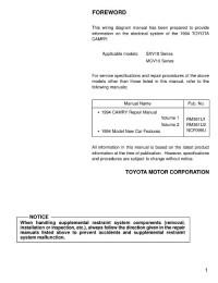 Repair Manual Toyota Camry 1994 г.