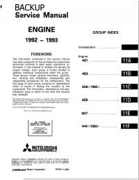 Service Manual Engine Mitsubishi 1992-1993 г.