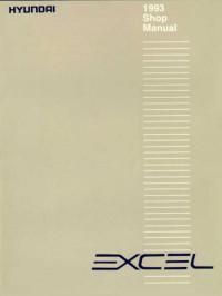 Shop Manual Hyundai Excel 1993 г.