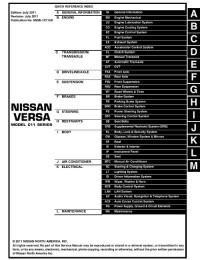 Service Manual Nissan Versa 2007-2012 г.