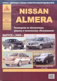 Руководство по эксплуатации, ремонту и ТО Nissan Almera с 2000 г.