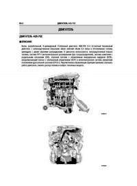 Двигатель 4GR-FSE автомобиля Lexus IS250.