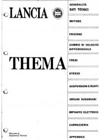 Руководство по ремонту и техническому обслуживанию Lancia Thema с 1984 г.