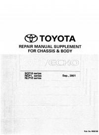 Repair Manual Toyota Yaris 2001 г.