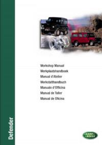 Workshop Manual Land Rover Defender 1999/2002 г.