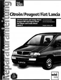 Обслуживание и ремонт дизельных ДВС Peugeot 1994-2001 г.