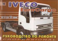 Руководство по ремонту Iveco EuroCargo.