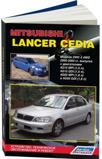 Устройство, ТО и ремонт Mitsubishi Lancer Cedia 2000-2003 г.
