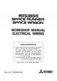 Electrical Wiring Mitsubishi Space Wagon 1992-1997 г.