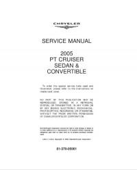 Service Manual Chrysler PT Cruiser 2005 г.