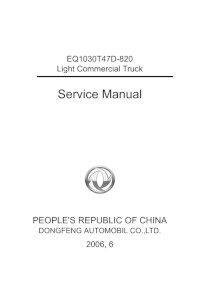 Service Manual Dongfeng EQ1030T47D-820.