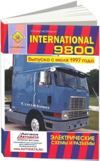 Электросхемы International 9800 с 1997 г.