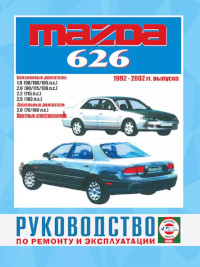 Prew mazda 626 1992 GL