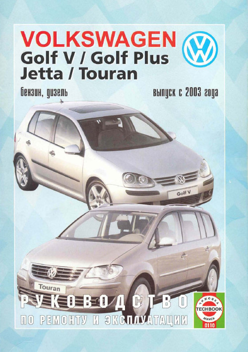 Vw golf 3 szerelési kézikönyv pdf Autoblog Hungarian